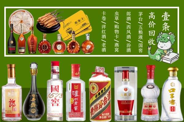 德令哈市跃国烟酒经营部